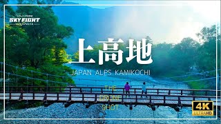 [問卦] 日本最頂的上高地放到歐洲也是被屌打?