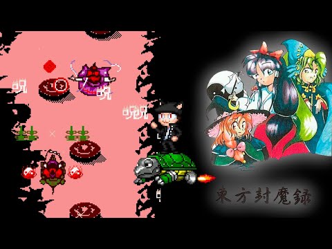 Let's Play Touhou 2: Story of Eastern Wonderland 