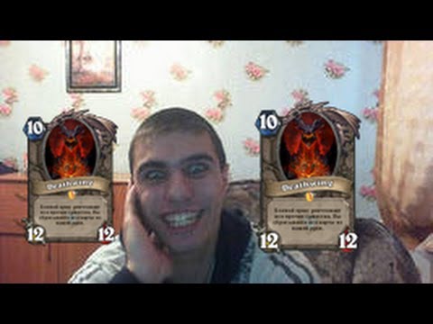 ВЕРСУТА И СМЕРТОКРЫЛ