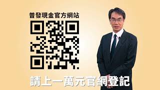 [問卦] 拿到1萬要怎花