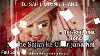 Download lagu Mujhe Sajan ke ghar Jana hai (old song) DJ SAHIL MIXING JHANSI DJ MAFIYA JHANSI DJ IKKA MAURANIPUR mp3 Download lagu Mujhe Sajan ke ghar Jana hai (old song) DJ SAHIL MIXING JHANSI DJ MAFIYA JHANSI DJ IKKA MAURANIPUR mp3