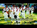 Boro Boro Shidi Jambo بُرو بُرو شیدی جَمبو Singer Abida Khanom