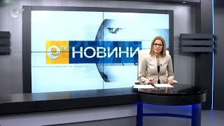 Новини 18 02 2021