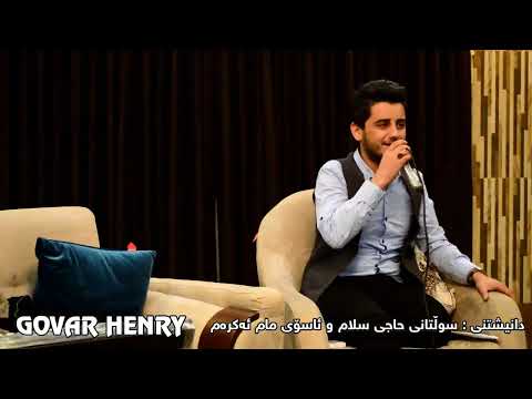 Shabaz Zamani 2017 Track4 Zor Xosh -