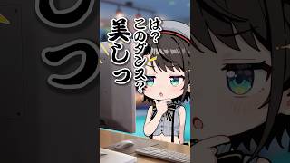 大空スバルの生態 #AIイラスト #ホロライブ切り抜き #きりぬきスバル #vtuber #大空スバル #猫又おかゆ