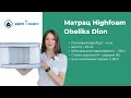 Відео огляд