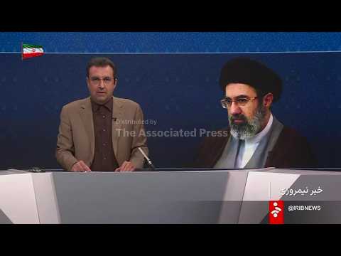 Statement by Iran's Supreme Leader Mojtaba Khamenei delivers a warning to U.S.