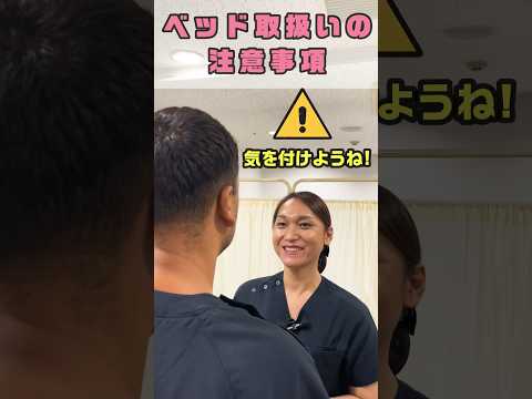 メタファを使用して新人指導する優秀さ #shorts