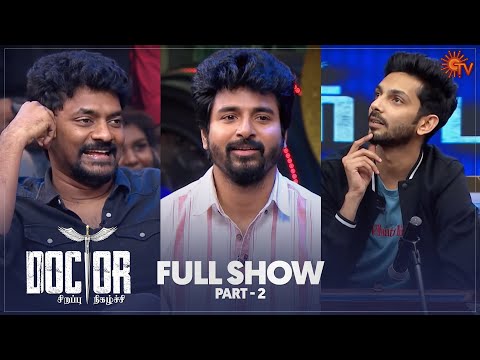 Doctor Movie Special Program - Part 2 | Ayudha Pooja Special | Sivakarthikeyan | Anirudh | Sun TV