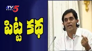 Rajendranath Reddy Tells