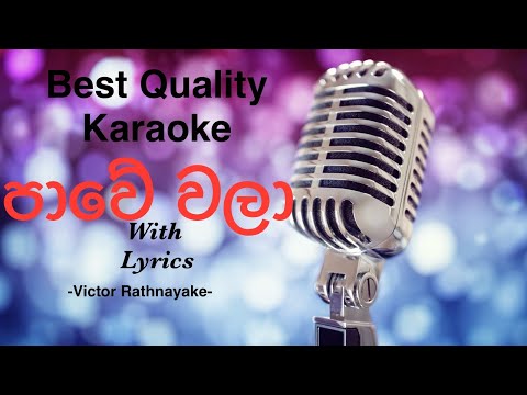 Pawe Wala Karaoke | Victor Rathnayake | Jaana Hiru Tv #sarithsurith #sinhalasongs #sinhalakaroke
