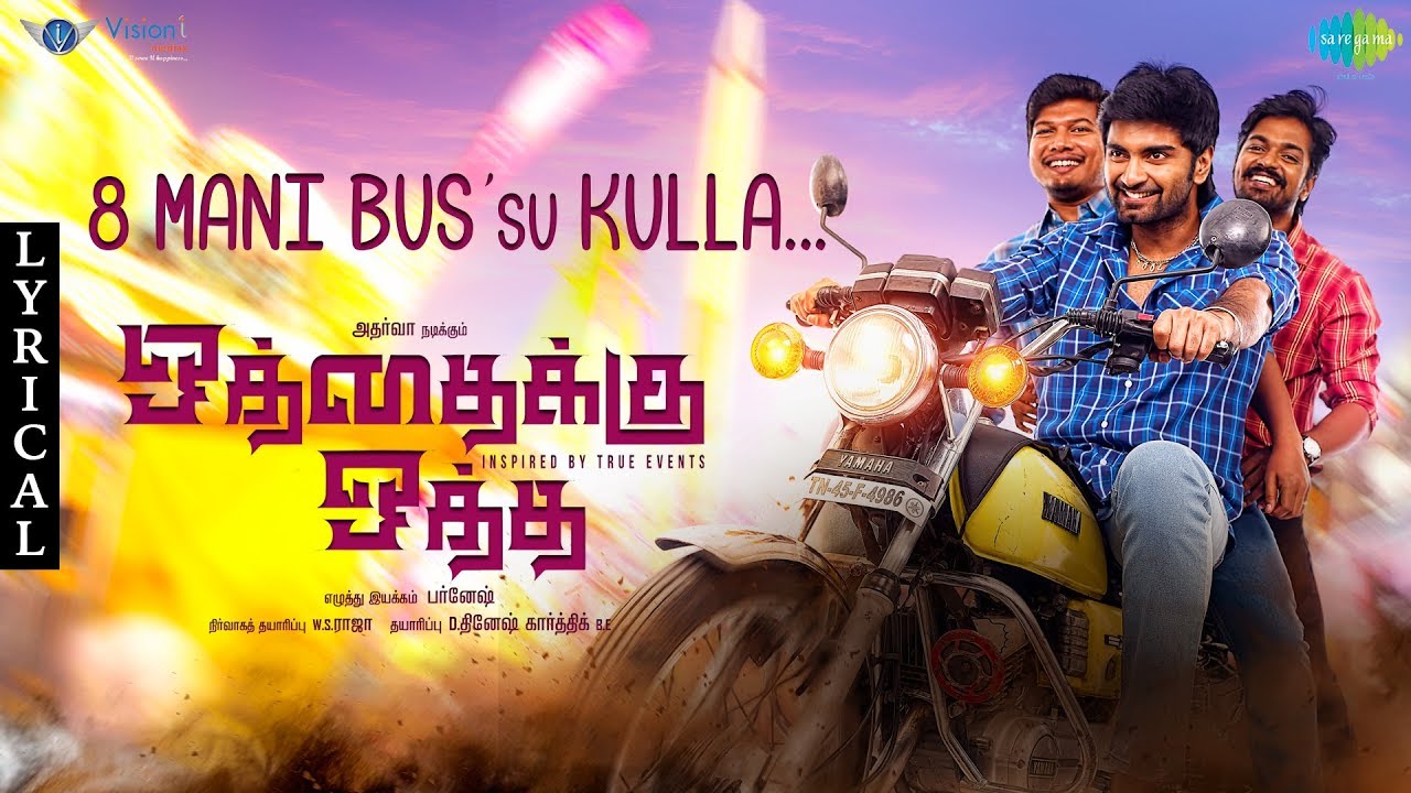 8 Mani Bussu Kulla Song Lyrics | Oththaikku Oththa 2020 | Diwakar