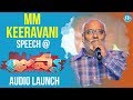 MM Keeravani About Ranjith S WhatsApp Status Juvva Audio Launch