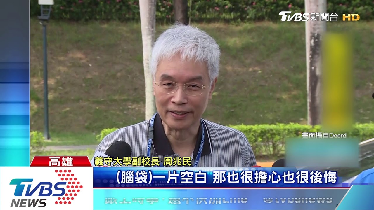 男大生夜闖女宿遭活逮 竟摀嘴請求原諒