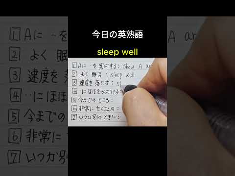 Aが...を案内する：show A around