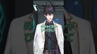 でびさまからの逆凸を喜ぶレンゾットさん【Ren Zotto|にじさんじEN切り抜き|レンゾット】#renzotto #nijisanjien #shorts