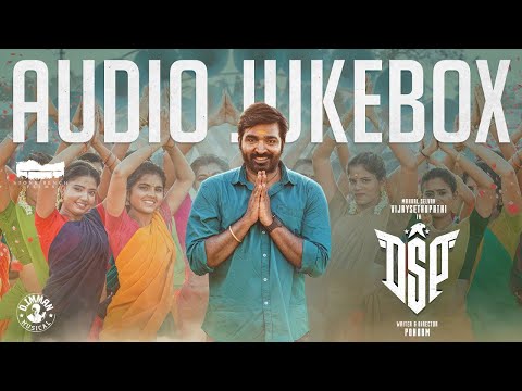 DSP - Official Audio Jukebox