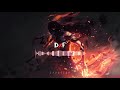 Bleach [Anime Type Beat] - Invasion (remix)