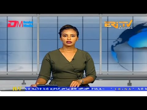 Midday News in Tigrinya for June 30, 2023 - ERi-TV, Eritrea