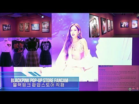 [4K]170623 블랙핑크(BLACKPINK) 마지막처럼(AS IF IT'S YOUR LAST) 팝업스토어(POP-UP STORE) 직캠 by 여금