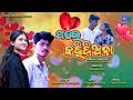 Thare Kahi Diana Full Video Kumar Bapi Debanshi Romantic Song Ss Creation