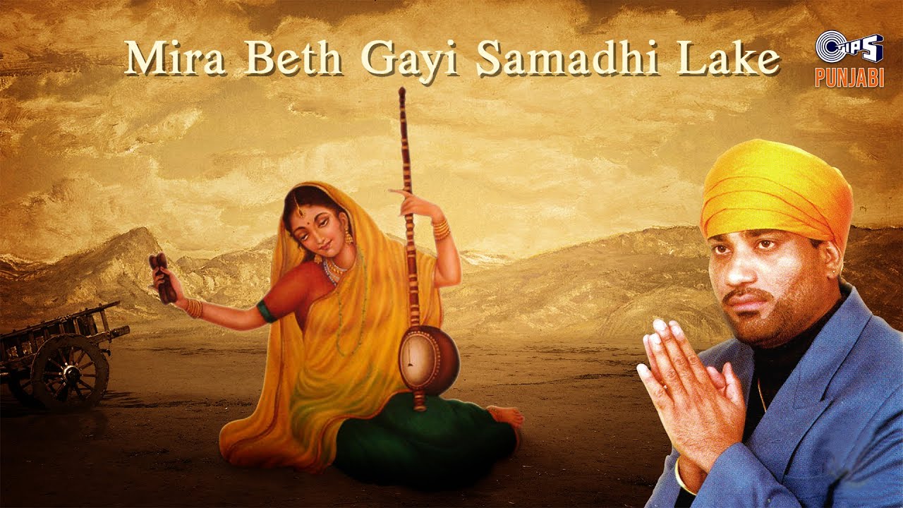 Mira Beth Gayi Samadhi Lake | Kanshi Wich Mele | Ranjit Mani, Comentry-Gurdev Dhillon | Punjabi Song