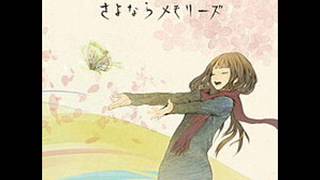 Supercell - Yakusoku wo Shiyou