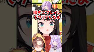 寝ずに発売2日でポケモンクリアしたころさんに困惑するスバルwww【ホロライブ】