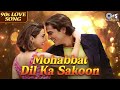 Mohabbat Dil Ka Sakoon Hai Aitbaar Kumar Sanu Alka Yagnik Udit Narayan 90 S LoveHindi Song
