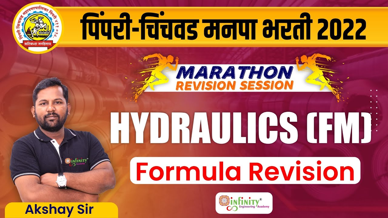Hydraulics Fluid Mechanics Marathon MCQ Revision Session | PCMC  Revision