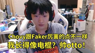 [閒聊] 韓網：MSI決賽第五局Chovy跟Faker的對線