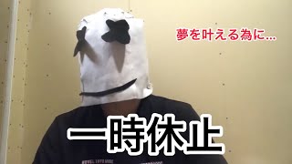 私立受験が終わりました。　〜笑顔で帰る為に〜