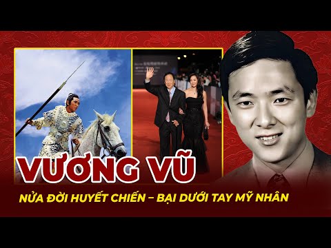 Bí Mật Vương Vũ: Nửa Đời Huyết Chiến – Bại Dưới Tay Mỹ Nhân | Tệp Tin Mật