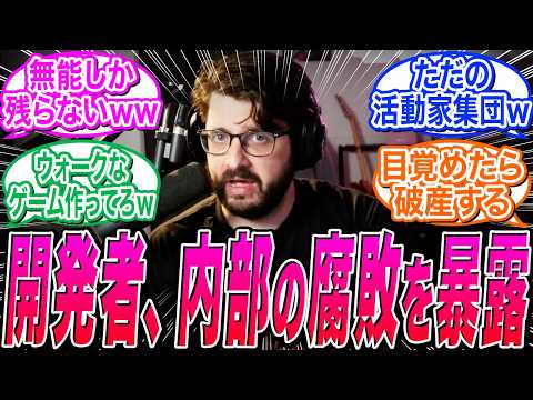 アースズメバチと戦うか、それとも場所を移しますか? 自然と動物