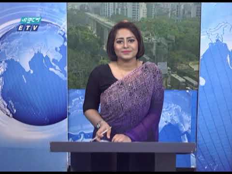 02 PM News || দুপুর ০২টার সংবাদ || 21 March 2021 || ETV News