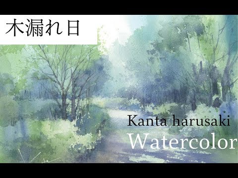 watercolor painting scenary by kanta harusaki