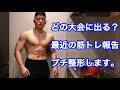 夜ご飯を作りながら雑談する動画