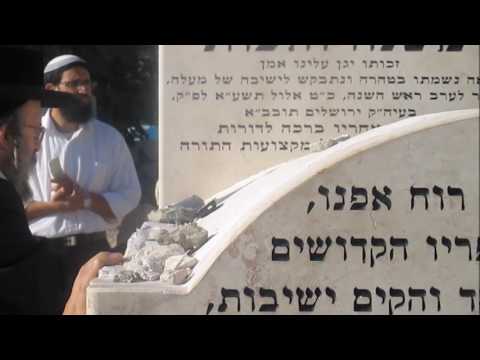 Lelov Rebbe In Isreal 2016