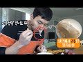 귀찮고 불편해서 다이어트 실패하시는분들 주목!! / 최고로 간편한 식단구성 [VLOG]