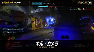 D.Va専ライバルプレイ