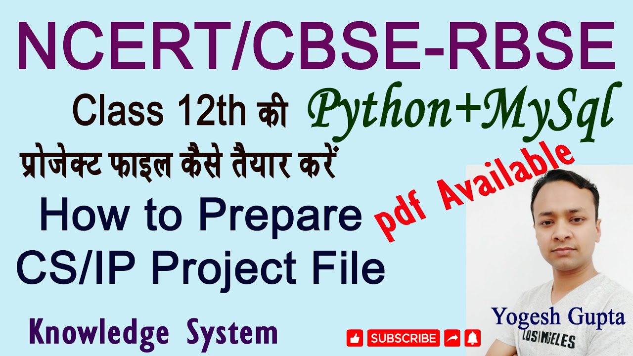 How to make Project Report File Class 12 Computer Science & Informatics Practices