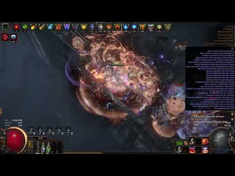 3.20 sanctum wardloop 80% delirious t16