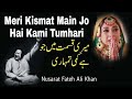 Meri Kismat Main Hai Jo Kami Tumhari Qawali Nusrat Fateh Ali Khan