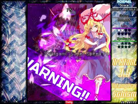 Artifact 3.5 - Untempered Schism (Touhou Danmakufu)