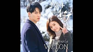 VICTON (빅톤) - Celebrate [That Man Oh Soo OST Part.6]