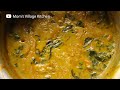 How To Cook Boo Sauce Cow Peas Plant Leaves Ggobe In G Nuts Peanuts Mom S Village Kitchen