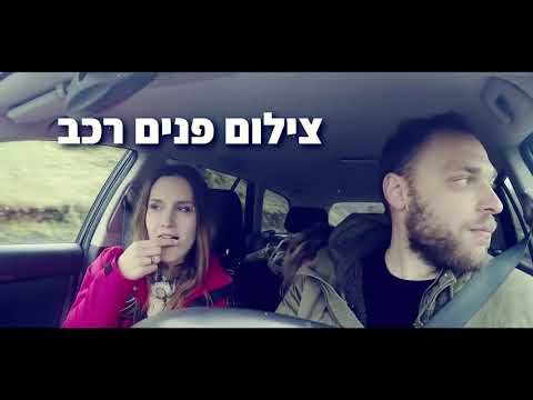 תמונה של שולי אביזרים