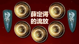 暗黑破坏神2薛定谔的流放底材选择和变量