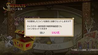 海賊無双／4にむけて予習復習/いろんなキャラを増やそうの会