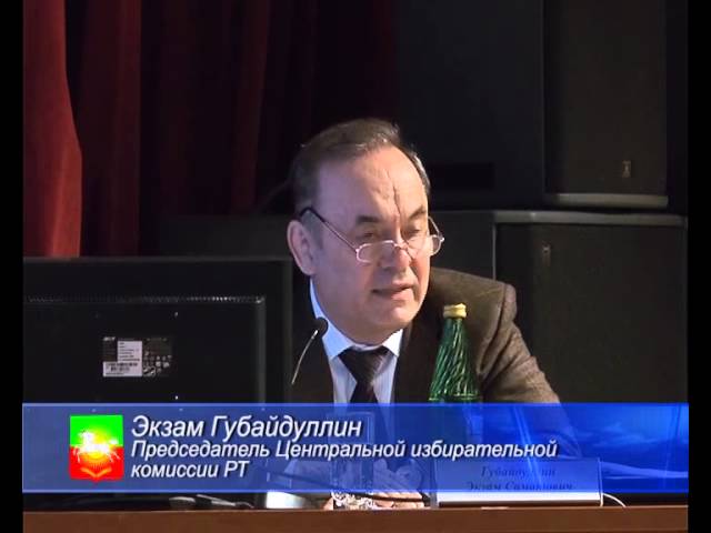 Учеба для организаторов выборов.